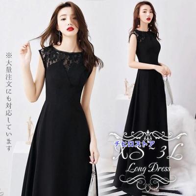 黒ドレス 演奏会（サイズ（S/M/L）：3L（XXL））のおすすめ人気商品