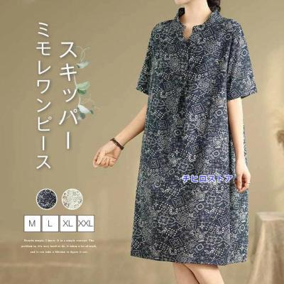 26（ブランド登録なし／ワンピース、チュニック）（色：ネイビー系