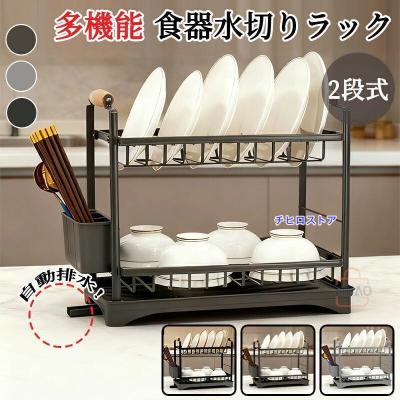 2段（色：ブラック系）のおすすめ人気商品一覧 通販 - Yahoo!ショッピング