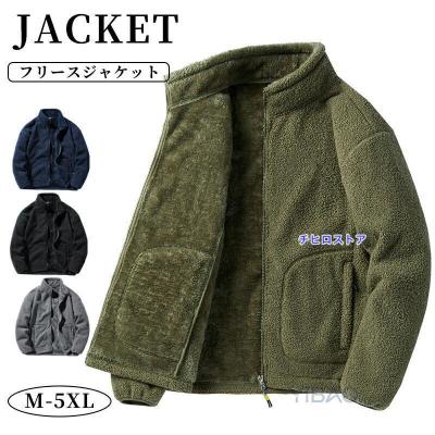 フリースのおすすめ人気商品一覧 通販 - Yahoo!ショッピング