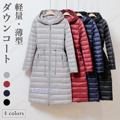 レディース ダウン（サイズ（S/M/L）：4L～）のおすすめ人気商品一覧