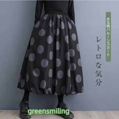 水玉フレアスカートのおすすめ人気商品一覧 通販 - Yahoo!ショッピング