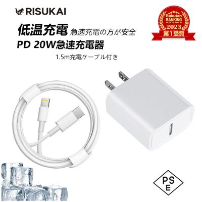 ipad充電器 純正のおすすめ人気商品一覧 通販 - Yahoo!ショッピング