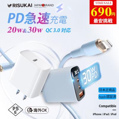 充電器 iphone11の商品一覧 通販 - Yahoo!ショッピング 充電器 iphone11の商品一覧 通販 - Yahoo!ショッピング