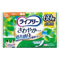 ライフリー さわやかパッド 女性用 20cc 少量用 69枚 19cm【尿もれが少し気にな | ちいさなしあわせ