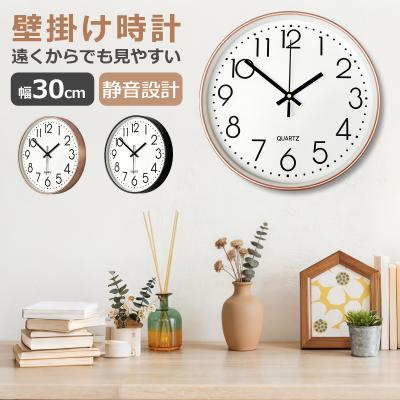 掛け時計、壁掛け時計（時計機能：連続秒針、スイープムーブメント