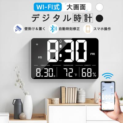  置時計 電池付き 置き時計 デジタル 電池（時計機能：世界、グロバール、GMT、UTC）の