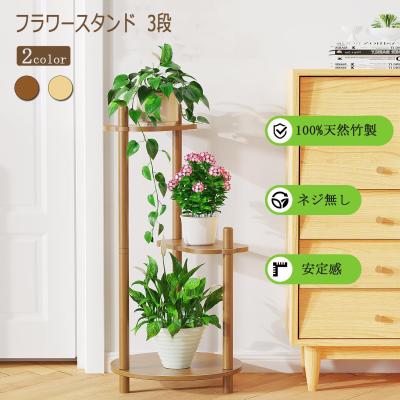花台（スタイル：和風）のおすすめ人気商品一覧 通販 - Yahoo!ショッピング