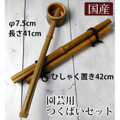 つくばい 柄杓のおすすめ人気商品一覧 通販 - Yahoo!ショッピング