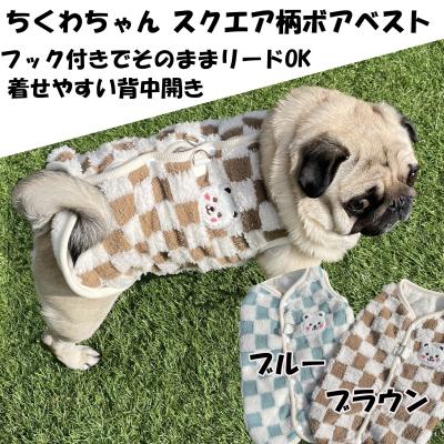 パグちゃん専門店 ちくわちゃん家 - ペット服｜Yahoo!ショッピング