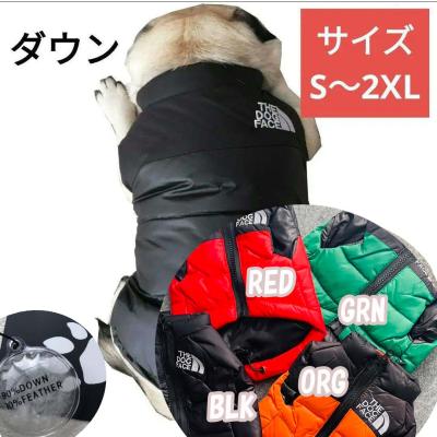 美品 2XL ORG ちくわちゃん ダウン風中綿ベスト 超あたたかい パグちゃん専門店 ちくわちゃん家 - ペット服｜Yahoo!ショッピング
