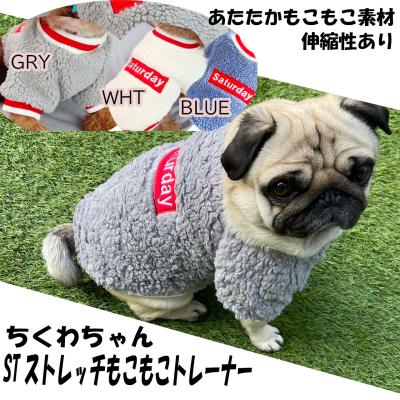 パグちゃん(即購入可即日発送)　コレクション6点 パグちゃん専門店 ちくわちゃん家 - 商品一覧（おすすめ順