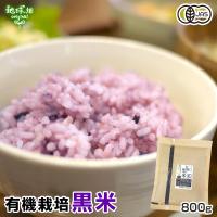 chikyubatake_okome-kuro-1kg_i_20240523133442