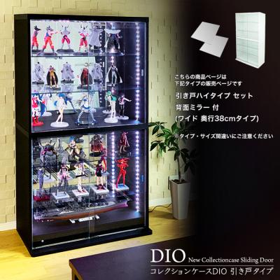 地球家具 - コレクションラック DIO｜Yahoo!ショッピング