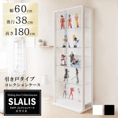 コレクションケース 高さ180cm ガラスディスプレイラックの商品一覧