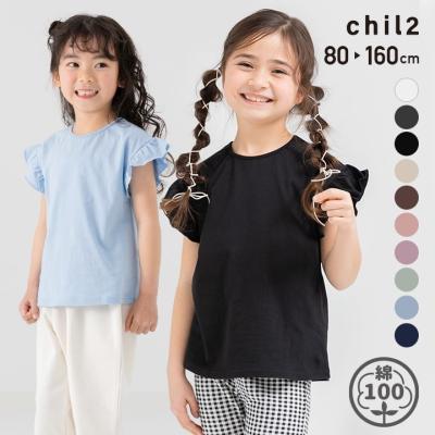 姉妹 お揃い 子供服 80 120（サイズ（身長）：100cm）の商品一覧 通販