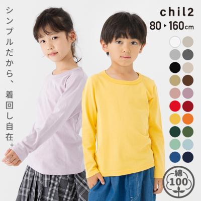 ロンt 140の商品一覧 通販 - Yahoo!ショッピング