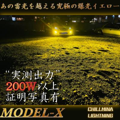 h3 led イエローの商品一覧 通販 - Yahoo!ショッピング h3 led イエローの商品一覧 通販 - Yahoo!ショッピング