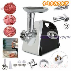 ミンチ機 業務用のおすすめ人気商品一覧 通販 - Yahoo!ショッピング