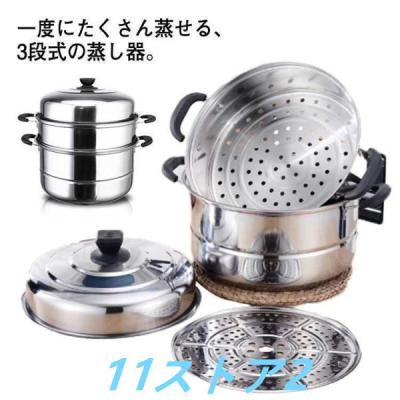 ih 蒸し器のおすすめ人気商品一覧 通販 - Yahoo!ショッピング