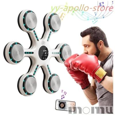 Beatlome 音楽ボクシングマシン 壁掛け型 新品未開封 定価13800 Beatlome 音楽ボクシングマシン 壁掛け型 新品未開封 定価13800