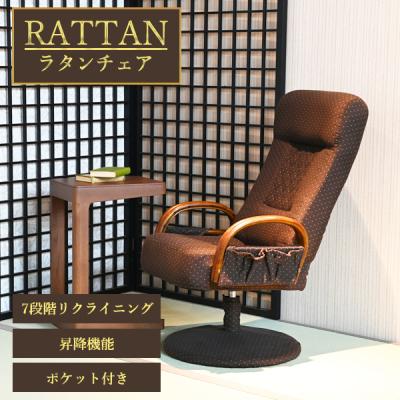 光製作所 座椅子、高座椅子(種類:高座椅子)の商品一覧|椅子 光製作所 座椅子、高座椅子(種類:高座椅子)の商品一覧|椅子