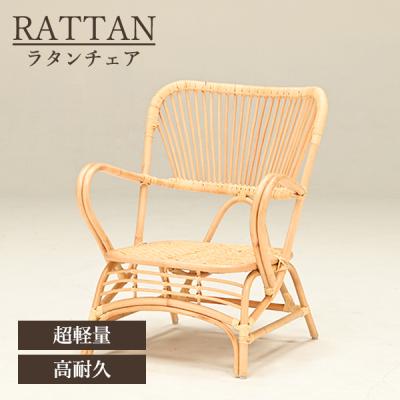 ラタン家具 安い（素材：籐、ラタン）の商品一覧 通販 - Yahoo