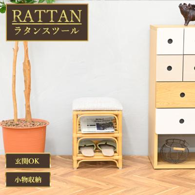 収納スツール（素材：籐、ラタン）の商品一覧 通販 - Yahoo!ショッピング