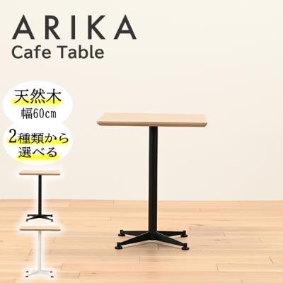 光製作所 ダイニングテーブル、チェアの商品一覧|テーブル 光製作所 ダイニングテーブル、チェアの商品一覧|テーブル