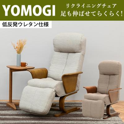 光製作所 座椅子、高座椅子(種類:高座椅子)の商品一覧|椅子 光製作所 座椅子、高座椅子(種類:高座椅子)の商品一覧|椅子
