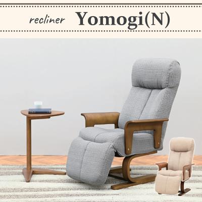 光製作所 座椅子、高座椅子（素材：木製）｜椅子、スツール、座椅子