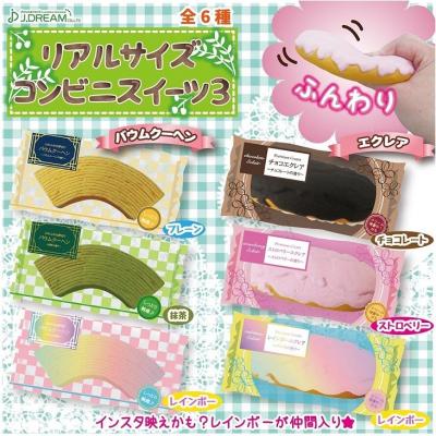 jドリーム スクイーズのおすすめ人気商品一覧 通販 - Yahoo