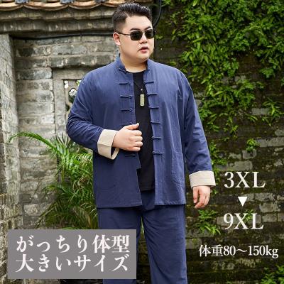 チャイナ服風スーツ（メンズファッション）の商品一覧 | ファッション 