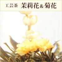 ジャスミン茶 花 咲くお茶 工芸茶 10種 詰め合わせ 自宅用 ブルーミングティー ネコポス便 Tk Asot9 中国茶専門店リムテー 通販 Yahoo ショッピング
