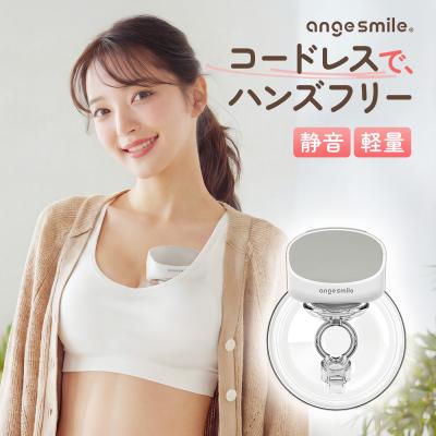 搾乳機 自動のおすすめ人気ランキングTOP100 - Yahoo!ショッピング