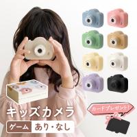【非売品】ちゃめっけカメラ 一部予約販売 キッズカメラ トイカメラ プレゼント コンパクトカメラ