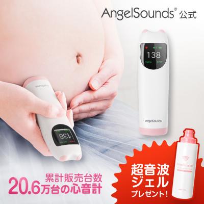 エンジェルサウンズのおすすめ人気商品一覧 通販 - Yahoo!ショッピング