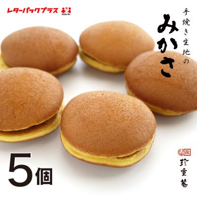 どら焼き 有名の商品一覧 通販 - Yahoo!ショッピング どら焼き 有名の商品一覧 通販 - Yahoo!ショッピング