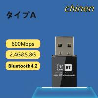 usb wifi Bluetooth アダプター 子機 親機 無線lan Wi-Fiレシーバー デュアルバンド 2024年モデル 2.4GHz 150Mbps/5GHz 433Mbps Windows対応 | chinen