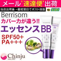 夏でもメイク崩れしにくい化粧下地 ウォータープルーフ化粧品のおすすめランキング 1ページ ｇランキング