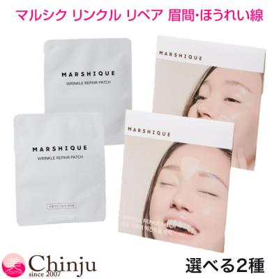 韓国コスメ シワ改善（コスメ、美容、ヘアケア）の商品一覧 通販