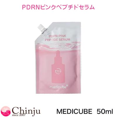 メディキューブ pdrn（スキンケア） | コスメ、美容、ヘアケア の商品