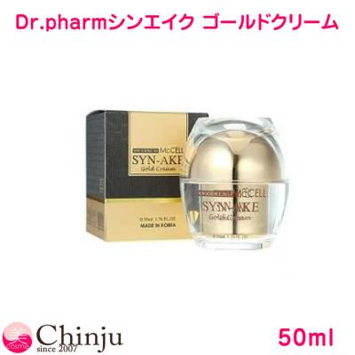 well being専門店 ちんじゅ - Dr.pharm｜Yahoo!ショッピング