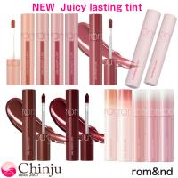 rom&amp;nd  ロムアンド ジューシー ラスティング ティント 果汁顔メイク 18 19 20 21 22 23 24 25 26 27 28 29 31 32 33 34 35 37 38 39 | well being専門店 ちんじゅ