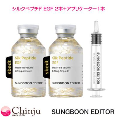well being専門店 ちんじゅ - SUNG BOON EDITOR(成分エディター
