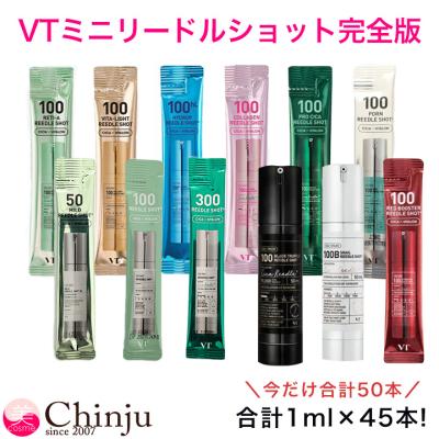 vt pdrn リードルショットの商品一覧 通販 - Yahoo!ショッピング