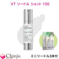 VT リードルショット100 導入美容液 ニードル エッセンス シカ CICA 美容液 VT 化粧品  韓国コスメ | well being専門店 ちんじゅ