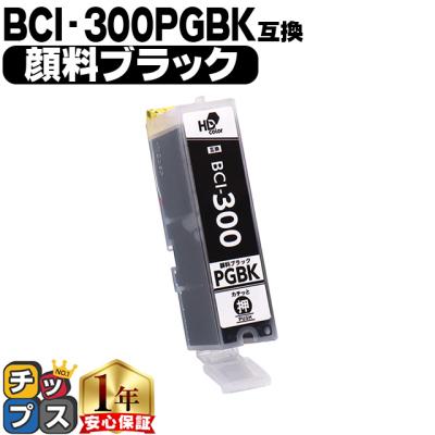 プリンター・複合機 Canon BCI-301+300/5MP BCI-301+300/5MP 純正プリンターインク 5色マルチパック CANON