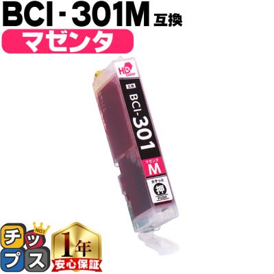 インクのチップスYahoo!店 - BCI-301-300シリーズ｜Yahoo!ショッピング