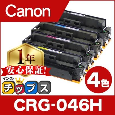 crg-046hのおすすめ人気商品一覧 通販 - Yahoo!ショッピング